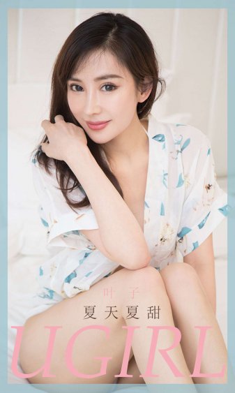 娜娜操