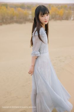 藤井奈奈